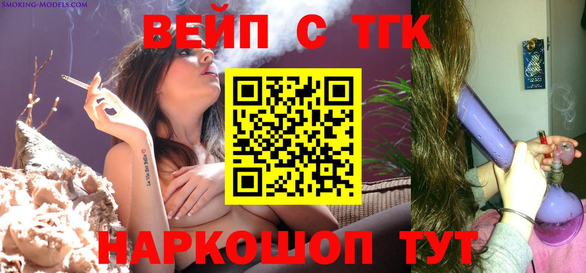 Дистиллят ТГК Wax Кольчугино