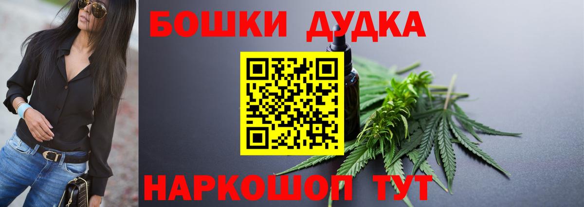 Канабис Ganja  Канабис тримм  Вход с VPN  Бошки марихуана LSD WEED  Кольчугино 