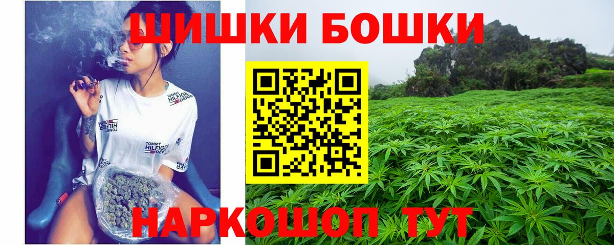 МАРИХУАНА LSD WEED Кольчугино
